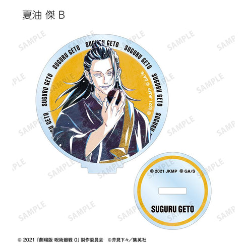 『呪術廻戦 0』トレーディング Ani-Art 第2弾 アクリルスタンド(単位/BOX)【202510再販】